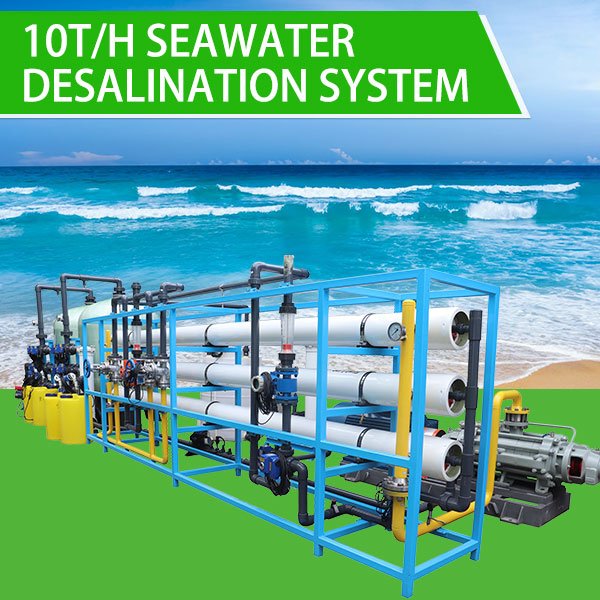 sea water treatment