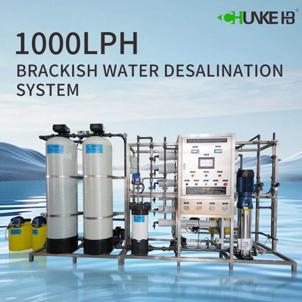 well water filter